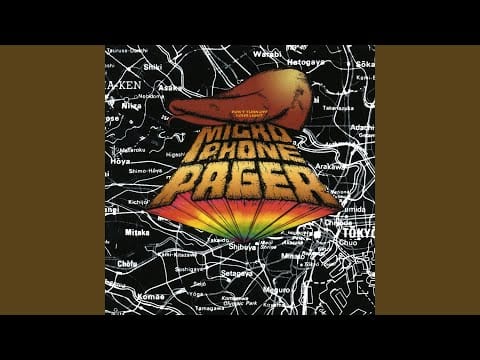 Microphone Pager — 東京地下道