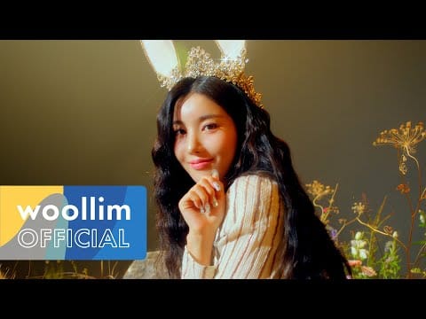 Kwon Eun Bi — [M/V] 권은비(KWON EUN BI) - 'Door'