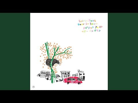 Spirit Fest — Like A Plane