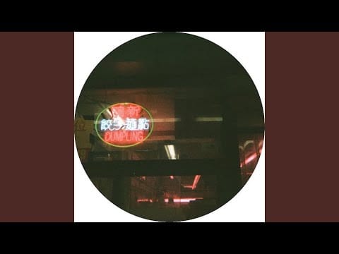 BLNDR — Spine