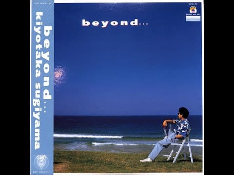 Kiyotaka Sugiyama — Kiyotaka Sugiyama - Beyond... (Full Album)