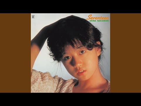 Akina Nakamori — Shojo A (Including Narration by Akina Nakamori) (2022 Lacquer Master Sound)