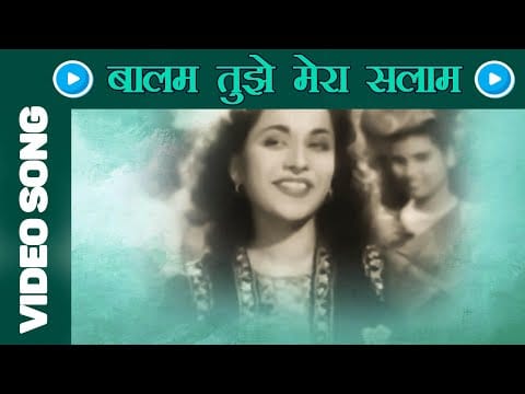 Rajinder Krishan — Balam Tujhe Mera Salam - Shamshad Begum - Patanga - Nigar Sultana, Shyam