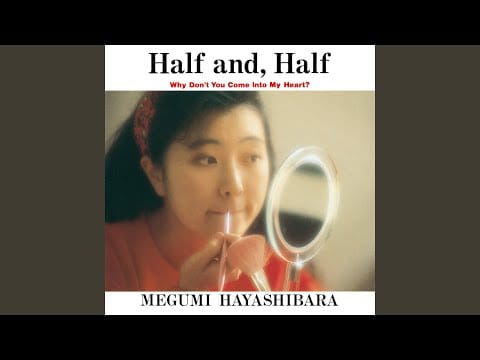 Megumi Hayashibara — 真夏のバレンタイン
