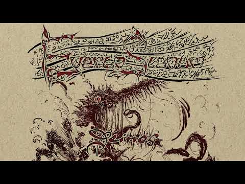 Everto Signum — Everto Signum - Deinos [Beastiary album, Elemental Black Metal]