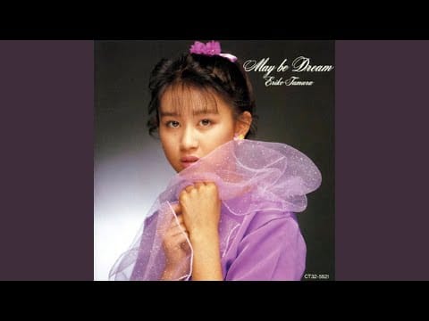 Eriko Tamura — Ijiwaru
