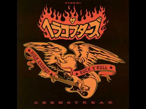 The Hellacopters — The Hellacopters - (I'm A) Stealer