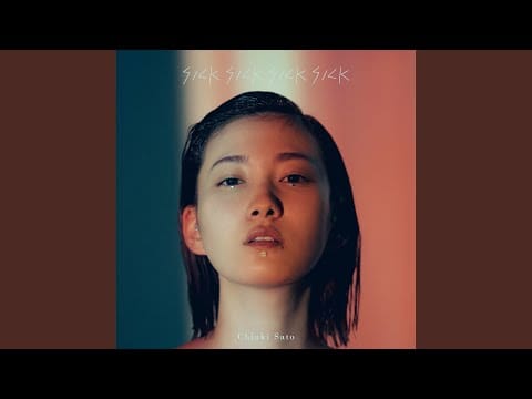 Chiaki Sato (2) — Prologue