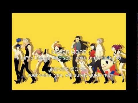 Shoji Meguro — Persona 4 Ending Theme - Never More (+ English Lyrics/Subs)