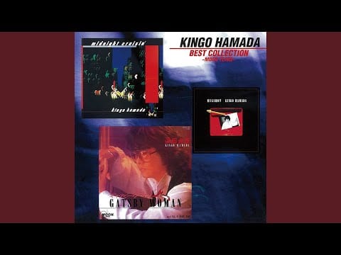 Kingo Hamada — Ink Blue No Yoake (2025 Remaster)