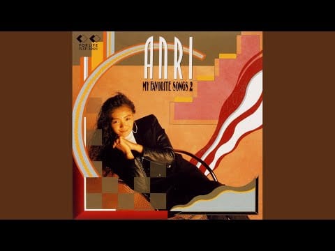Anri (2) — ボーイフレンド