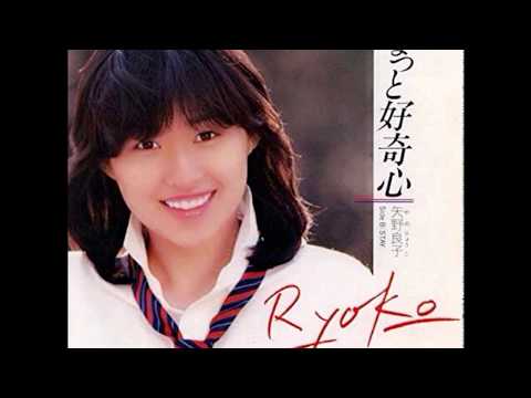 Ryoko Yano — ちょっと好奇心