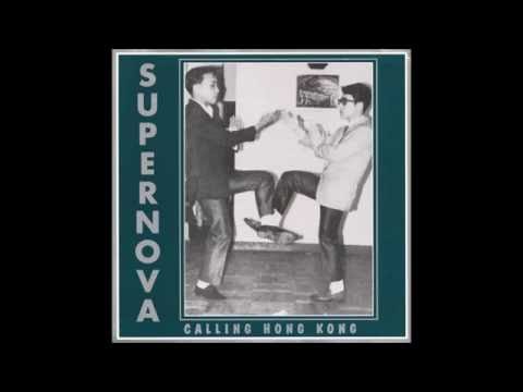 Supernova (11) — Supernova "Calling Hong Kong" (7" VINYL RIP)