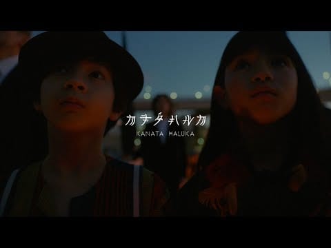 Kazuma Jinnouchi — RADWIMPS - カナタハルカ [Official Music Video]