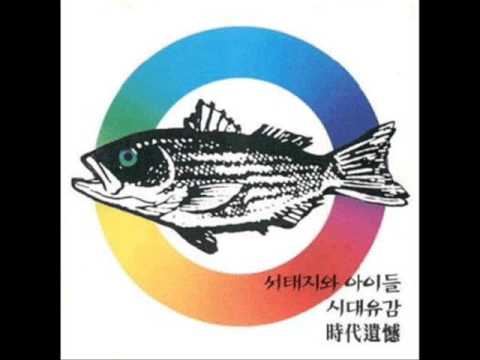 Seo Taiji And Boys — [서태지] 시대유감