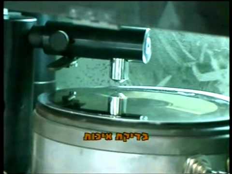 Teapacks — טיפקס - יושבים בבית קפה ~הקליפ הרשמי