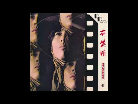 Akira Fuse — 布施明　キープ・オン・ランニング 1970