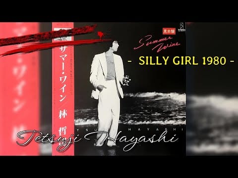 Tetsuji Hayashi — TETSUJI HAYASHI - SILLY GIRL - 1980