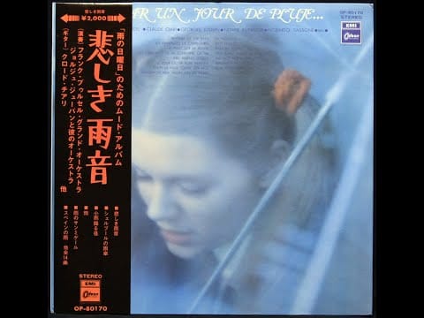 Franck Pourcel Et Son Grand Orchestre — FRANCK POURCEL - La Pioggia　 雨