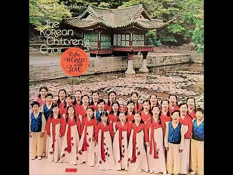 World Vision Korea Children's Choir — "Voglein Im Hohen Baum" by The World Vision Korean Children's Choir (1972)