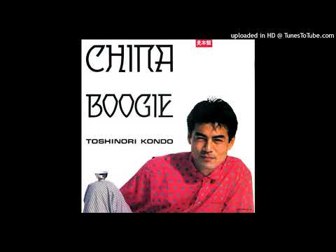 Toshinori Kondo — Toshinori Kondo - China Boogie