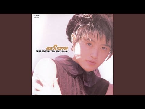 Yoko Oginome — 瞳にI Love You