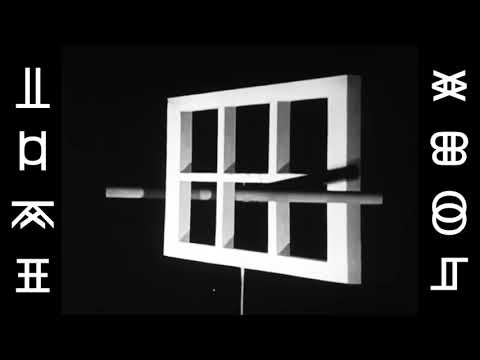 Luke Abbott — Luke Abbott - Ames Window