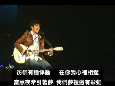 Lee Hom Wang — 王力宏 - 有了你就足夠