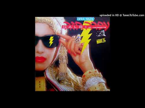 Ofra Haza — Ofra Haza - Galbi (12'' Long Remix Version)