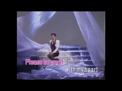 Regine Velasquez — Jose Mari Chan & Regine Velasquez - Please Be Careful With My Heart (Karaoke/Instrumental/Minus One)
