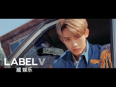WayV — WayV 威神V '天选之城 (Moonwalk)' MV