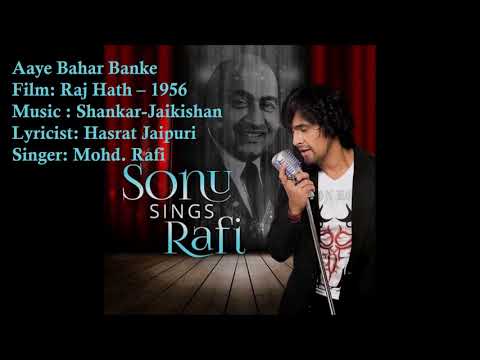 Shankar-Jaikishan — Aaye Bahar Banke | Mohd. Rafi | Shankar-Jaikishan | Hasrat Jaipuri | Raj Hath - 1956