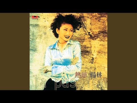 Diana Yang — I Am Wrong