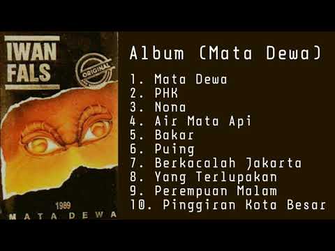 Iwan Fals — Iwan Fals Album (Mata Dewa)