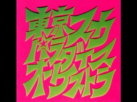 Tokyo Ska Paradise Orchestra — Tokyo Ska Paradise Orchestra - Inishie No Hana