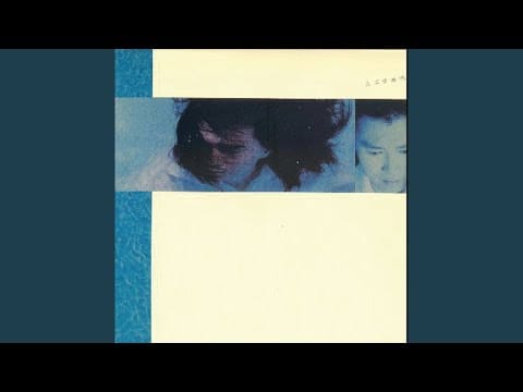 Tat Ming Pair — Jin Se