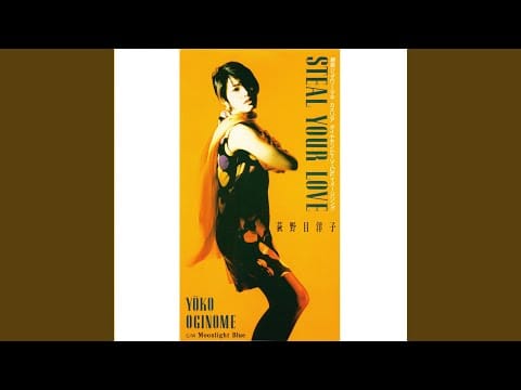 Yoko Oginome — Moonlight Blue　　（オリジナル・カラオケ）