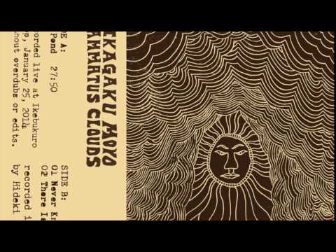 Kikagaku Moyo — Kikagaku Moyo - Mammatus Clouds (Full Album)