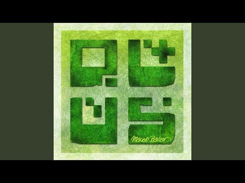 Maciej Balcar — Plus