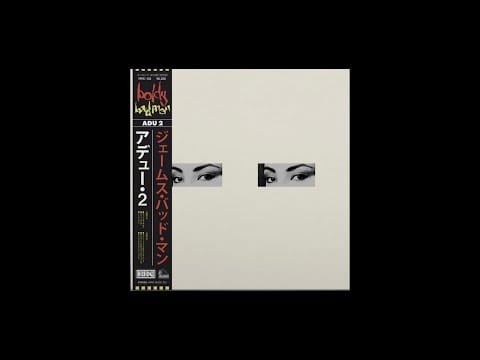Boldy James — Boldy James x Real Bad Man - ADU 2 (FULL EP)