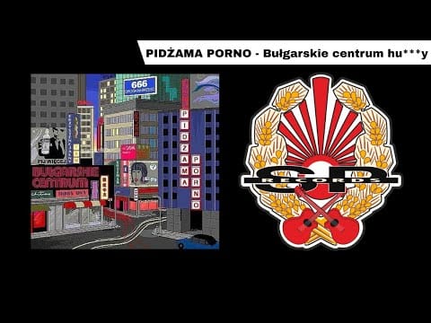 Pidżama Porno — PIDŻAMA PORNO - Bułgarskie centrum hu***y [OFFICIAL AUDIO]