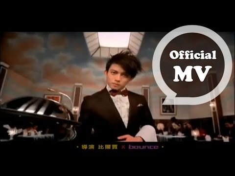 Yoga Lin — 林宥嘉 Yoga Lin [看見什麼吃什麼 You Are What You Eat] Official MV