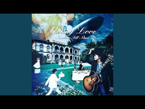 Southern All Stars — マリワナ伯爵 [2024 Remaster]
