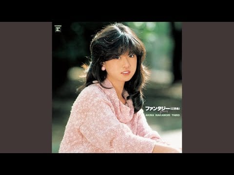 Akina Nakamori — Ruriiro No Yoru E (2022 Lacquer Master Sound)