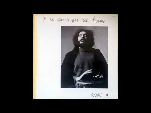 Areski - Brigitte Fontaine — Areski et Brigitte Fontaine - C'est Normal