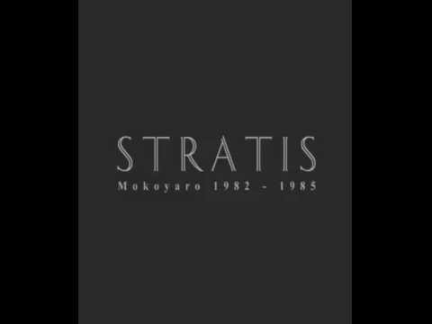 Stratis — Stratis - Musica Da Ballo