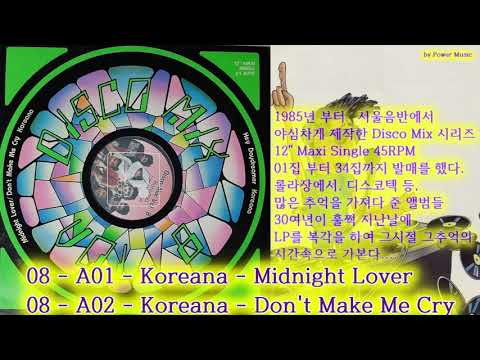 Koreana — 08 - A01 - Koreana - Midnight Lover  / A02 -  Koreana  - Don't Make Me Cry