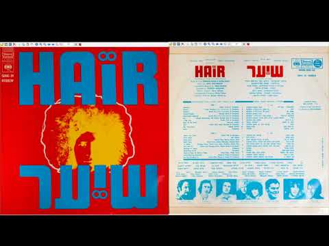 "Hair" Original Israel Cast — Hair Sair  Original Israeli Cast   Jun 1 1970 Oasis Theatre  Israel   Side 2, Track 11   Let the Sun