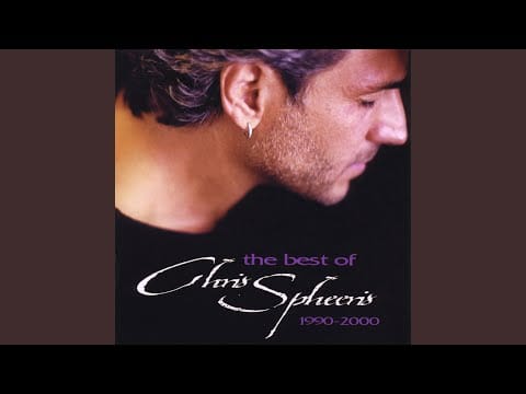 Chris Spheeris — The Arrow