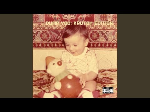 Your Old Droog — Matryoshka